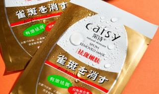 美白补水保湿护肤品 美白补水保湿护肤品